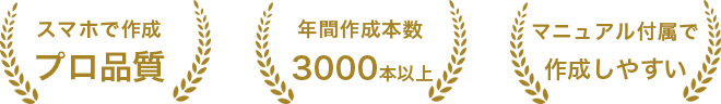 結婚式ムービーテンプレート販売【Halletto ロゴ
