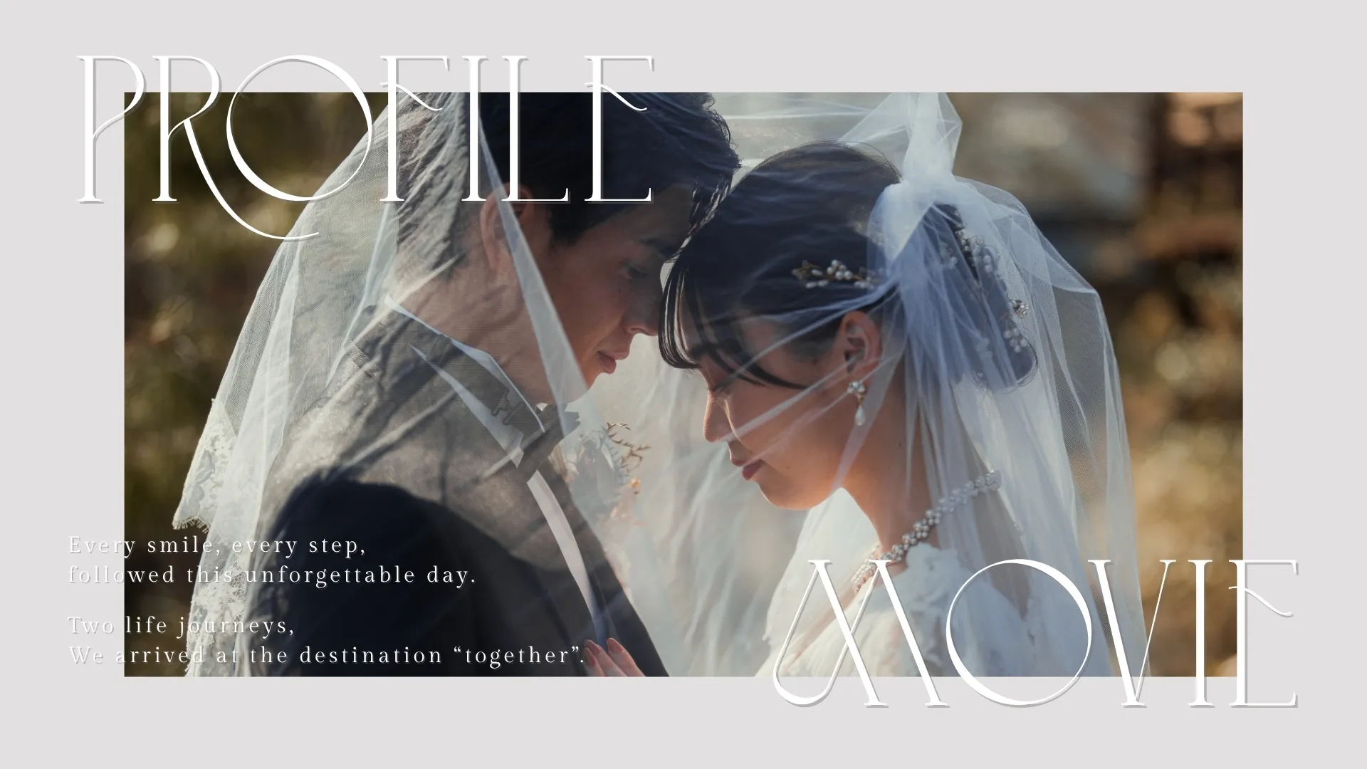 Canva結婚式ムービーテンプレート オープニングムービー